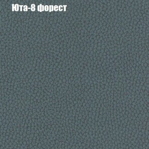 Диван Феникс 6 (ткань до 300) в Игриме - igrim.mebel24.online | фото 58