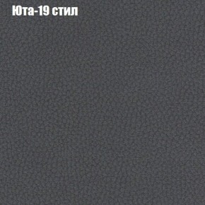 Диван Феникс 6 (ткань до 300) в Игриме - igrim.mebel24.online | фото 59