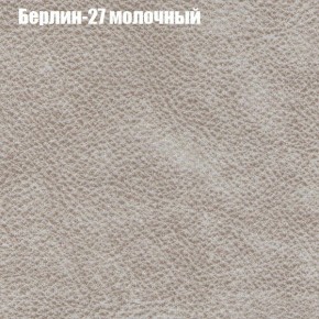 Диван Феникс 6 (ткань до 300) в Игриме - igrim.mebel24.online | фото 7