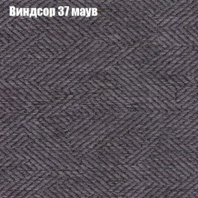 Диван Феникс 6 (ткань до 300) в Игриме - igrim.mebel24.online | фото 65