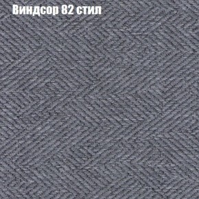 Диван Феникс 6 (ткань до 300) в Игриме - igrim.mebel24.online | фото 66