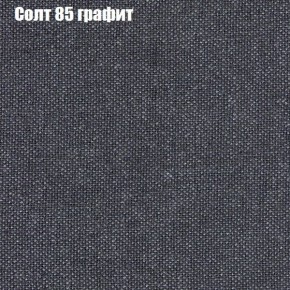 Диван Феникс 6 (ткань до 300) в Игриме - igrim.mebel24.online | фото 69
