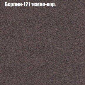 Диван Феникс 6 (ткань до 300) в Игриме - igrim.mebel24.online | фото 8