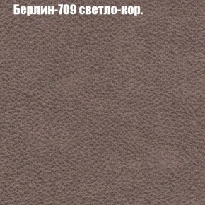 Диван Феникс 6 (ткань до 300) в Игриме - igrim.mebel24.online | фото 9