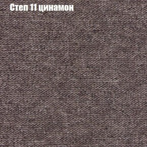 Диван Фреш 1 (ткань до 300) в Игриме - igrim.mebel24.online | фото 40