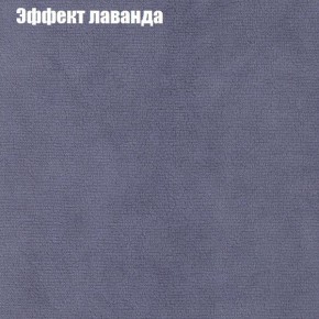 Диван Фреш 1 (ткань до 300) в Игриме - igrim.mebel24.online | фото 55