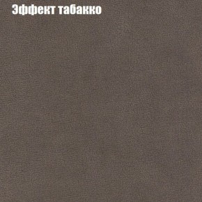 Диван Фреш 1 (ткань до 300) в Игриме - igrim.mebel24.online | фото 58