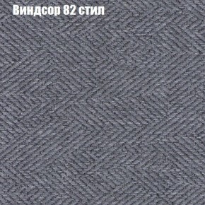 Диван Фреш 1 (ткань до 300) в Игриме - igrim.mebel24.online | фото 68