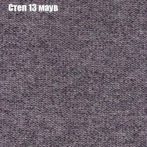 Диван Фреш 2 (ткань до 300) в Игриме - igrim.mebel24.online | фото 40