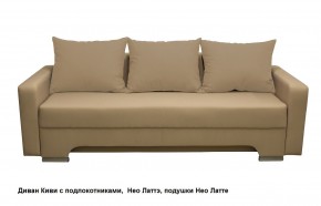 Диван Киви 2 с подлокотниками в Игриме - igrim.mebel24.online | фото 8