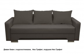 Диван Киви 2 с подлокотниками в Игриме - igrim.mebel24.online | фото 9