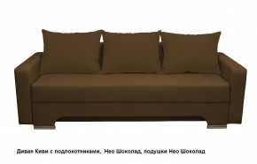 Диван Киви 2 с подлокотниками в Игриме - igrim.mebel24.online | фото 13