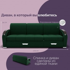 Диван Колизей-1 с выдвижной оттоманкой (ППУ) в Игриме - igrim.mebel24.online | фото 34