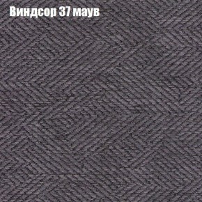 Диван Комбо 4 (ткань до 300) в Игриме - igrim.mebel24.online | фото 8