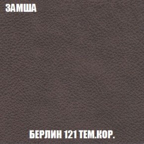 Диван Кристалл (ткань до 300) Боннель в Игриме - igrim.mebel24.online | фото 10