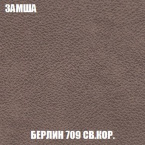 Диван Кристалл (ткань до 300) Боннель в Игриме - igrim.mebel24.online | фото 11