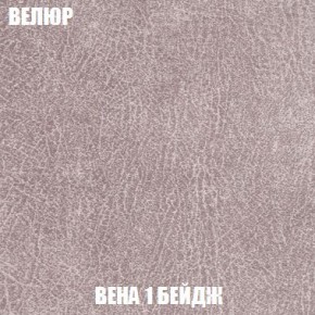 Диван Кристалл (ткань до 300) Боннель в Игриме - igrim.mebel24.online | фото 12