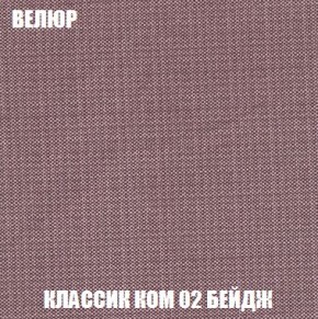Диван Кристалл (ткань до 300) Боннель в Игриме - igrim.mebel24.online | фото 15