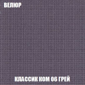 Диван Кристалл (ткань до 300) Боннель в Игриме - igrim.mebel24.online | фото 16