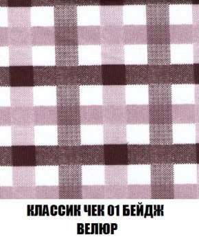 Диван Кристалл (ткань до 300) Боннель в Игриме - igrim.mebel24.online | фото 17