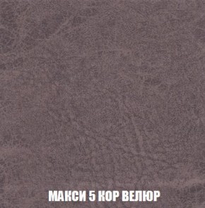 Диван Кристалл (ткань до 300) Боннель в Игриме - igrim.mebel24.online | фото 38