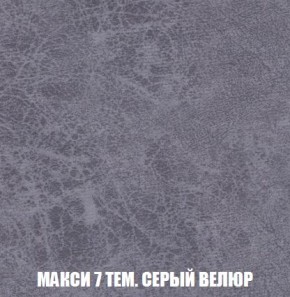 Диван Кристалл (ткань до 300) Боннель в Игриме - igrim.mebel24.online | фото 40