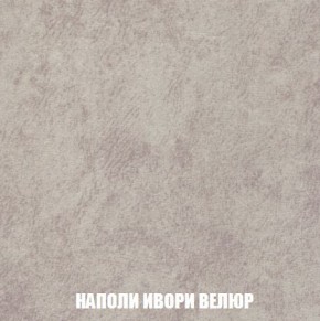 Диван Кристалл (ткань до 300) Боннель в Игриме - igrim.mebel24.online | фото 44