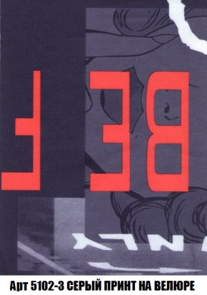 Диван Кристалл (ткань до 300) Боннель в Игриме - igrim.mebel24.online | фото 49