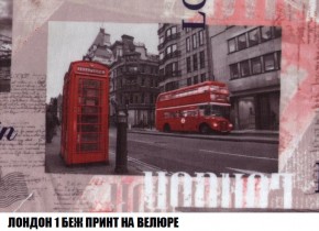 Диван Кристалл (ткань до 300) Боннель в Игриме - igrim.mebel24.online | фото 50