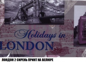 Диван Кристалл (ткань до 300) Боннель в Игриме - igrim.mebel24.online | фото 51