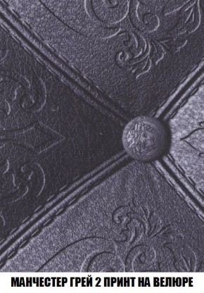Диван Кристалл (ткань до 300) Боннель в Игриме - igrim.mebel24.online | фото 55