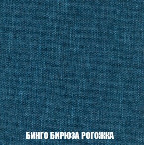 Диван Кристалл (ткань до 300) Боннель в Игриме - igrim.mebel24.online | фото 61