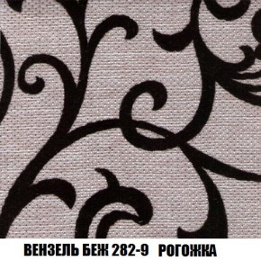 Диван Кристалл (ткань до 300) Боннель в Игриме - igrim.mebel24.online | фото 65