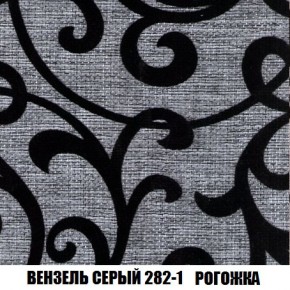 Диван Кристалл (ткань до 300) Боннель в Игриме - igrim.mebel24.online | фото 66