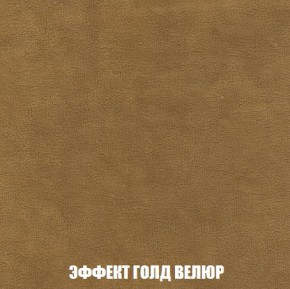 Диван Кристалл (ткань до 300) Боннель в Игриме - igrim.mebel24.online | фото 77