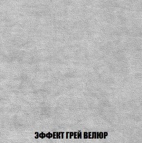 Диван Кристалл (ткань до 300) Боннель в Игриме - igrim.mebel24.online | фото 78