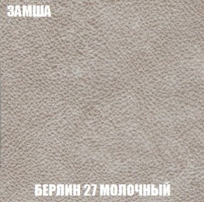 Диван Кристалл (ткань до 300) Боннель в Игриме - igrim.mebel24.online | фото 8