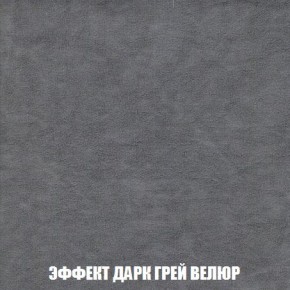 Диван Кристалл (ткань до 300) Боннель в Игриме - igrim.mebel24.online | фото 80
