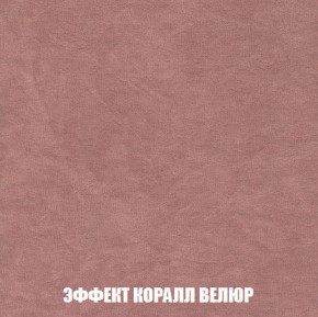 Диван Кристалл (ткань до 300) Боннель в Игриме - igrim.mebel24.online | фото 82
