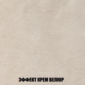 Диван Кристалл (ткань до 300) Боннель в Игриме - igrim.mebel24.online | фото 83