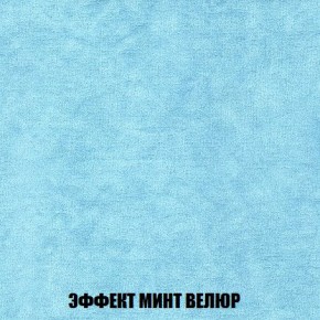 Диван Кристалл (ткань до 300) Боннель в Игриме - igrim.mebel24.online | фото 85