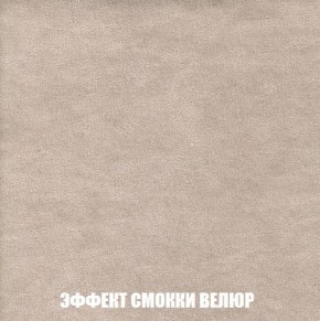 Диван Кристалл (ткань до 300) Боннель в Игриме - igrim.mebel24.online | фото 86