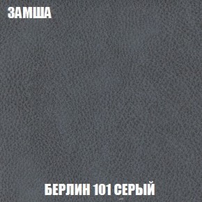 Диван Кристалл (ткань до 300) Боннель в Игриме - igrim.mebel24.online | фото 9