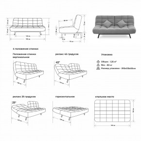 Диван-кровать 1111 в Игриме - igrim.mebel24.online | фото 8