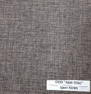 Диван-кровать Комфорт ЛАЙТ без подлокотников (2 подушки) DENIM в Игриме - igrim.mebel24.online | фото 10