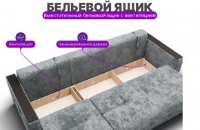 Диван Лофт-2 с выдвижной оттоманкой (НПБ) в Игриме - igrim.mebel24.online | фото 6