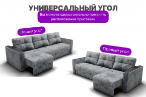 Диван Лофт-2 с выдвижной оттоманкой (НПБ) в Игриме - igrim.mebel24.online | фото 7