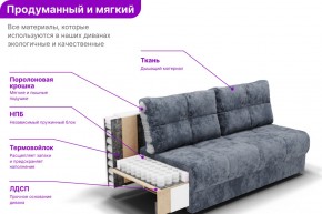 Диван Лофт-2 с выдвижной оттоманкой (НПБ) в Игриме - igrim.mebel24.online | фото 8