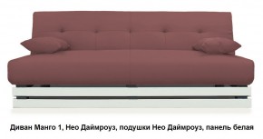 Диван Манго 1 в Игриме - igrim.mebel24.online | фото 6