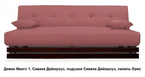 Диван Манго 1 в Игриме - igrim.mebel24.online | фото 9